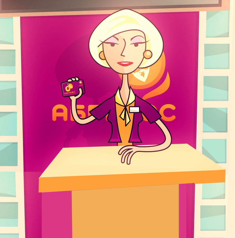 Apricot animated commercial